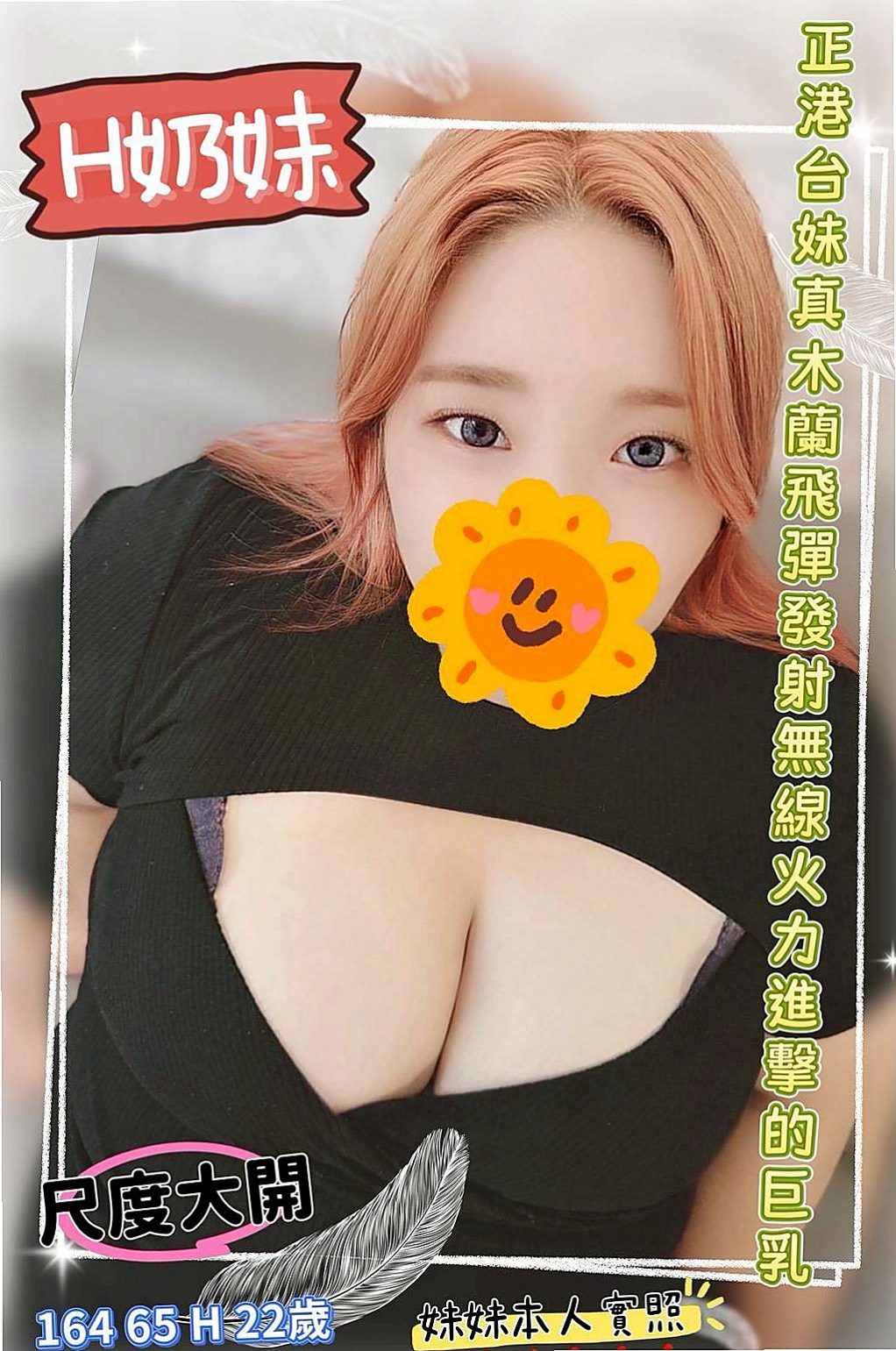 〖大肚〗外送茶坊〖悠雅〗熟女〖身高163cm〗體重45kg〖胸圍E罩杯〗年齡21歲〖健談好聊 外貿不錯哦 24歲的樣子 還可私下玩無套 妹說這樣子比較舒服〗